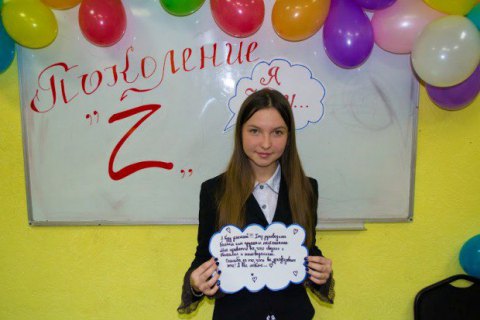 Переселенцы в Киеве открыли школу предпринимательства для детей