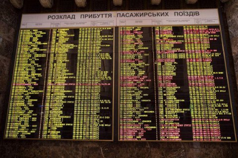 "Укрзализныця" завела телеграм-канал с изменениями в расписании из-за коронавируса