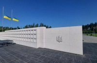 Військові закликають переглянути рішення суду про незаконність передачі землі під Національне меморіальне кладовище (оновлено)
