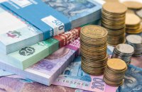 Деньги наоборот или Второй этаж