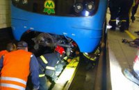 Пассажир бросился под поезд на станции метро "Арсенальная" в Киеве (обновлено)