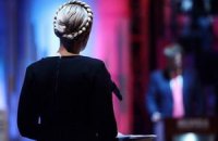 США вимагає звільнення Тимошенко