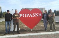 Новий десант ПДМШ у Попасній: у чергу до київських лікарів ставали від сьомої ранку