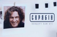 Суд оштрафовал предпринимателя на 16 тыс. грн за использование песни Скрябина