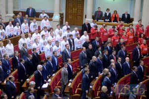 Освещение работы депутатов обойдется Украине в 27 млн грн