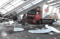 У Київській області вибухнула АЗС, чотири людини загинули (оновлено)