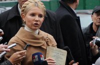 Тимошенко: Таможенный союз означает потерю суверенитета Украины
