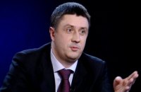Депутаты предлагают отправить Кириленко в отставку
