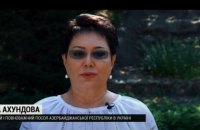 Азербайджанцы поздравили Украину с 29-й годовщиной Независимости стихотворением Сосюры
