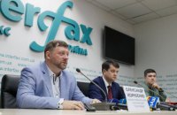 Молодым везде у нас дорога, или будущая Рада 