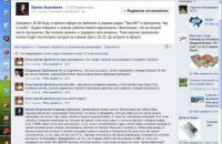 Из переписки