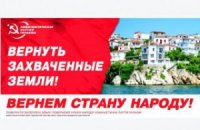 КПУ обязалась отобрать у Греции остров