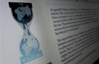 WikiLeaks опубликовал материалы сотрудничества немецкой разведки с АНБ США