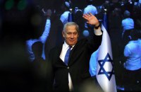 Нетаньяху отримав мандат на формування уряду Ізраїлю, - WSJ