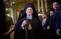 Вселенський Патріарх Варфоломій закликав Росію та Україну до обміну полоненими "всіх на всіх"