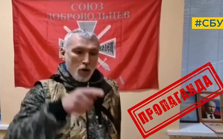 ​СБУ відкрила справу стосовно депутата Держдуми РФ Журавльова, який воював на Донбасі
