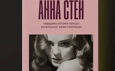 14 новинок, які будуть на Книжковому Арсеналі 