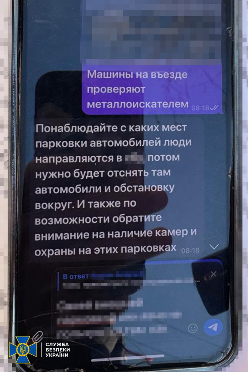 Виявлена переписка у телефоні затриманої