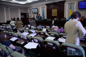 Киевсовет принял план пополнения казны на 1,2 млрд грн и решил взять в долг 2,6 млрд
