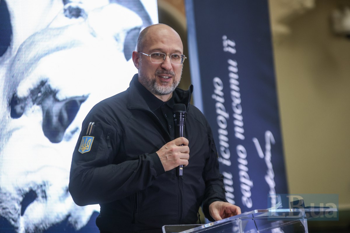 міністр енергетики Денис Шмигаль виступає під час заходу