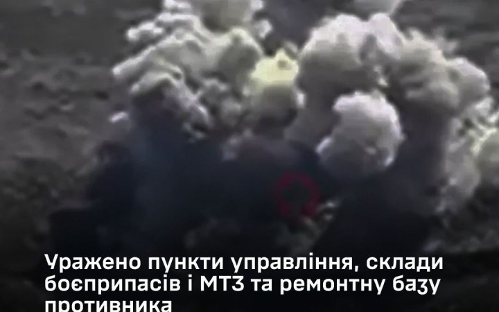 Генштаб: уражено пункти управління, склади боєприпасів і МТЗ та ремонтну базу противника