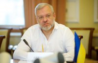 Міністр енергетики України прокоментував резолюцію МАГАТЕ щодо деокупації ЗАЕС 