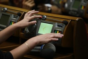 Депутати не захотіли створювати антикорупційне бюро