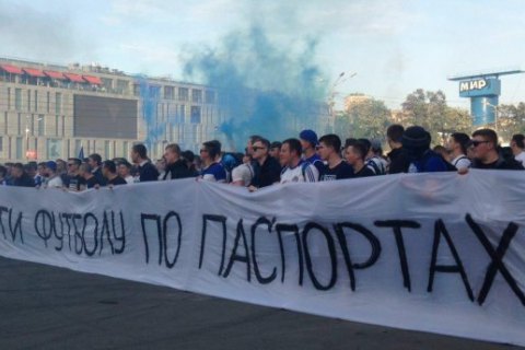 В Днепре в ходе драки фанатов "Динамо" и "Шахтера" ранен патрульный