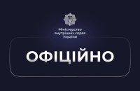 У МВС спростували інформацію про начебто збої у роботі лінії 102