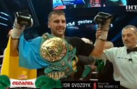 Гвоздику вручили именной чемпионский пояс от WBC