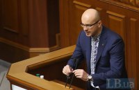 В Раде не хватило голосов для наказания нардепа Сергея Рудика за оскорбительные высказывания