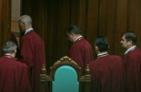 СБУ допитала двох суддів КС у справі про узурпацію влади Януковичем