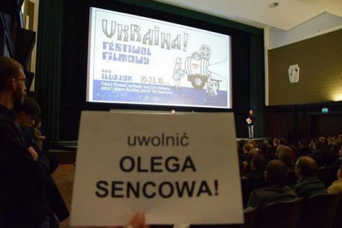 На кинофестивале в Польше прошла акция в поддержку Сенцова 