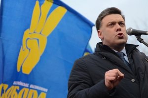 Тягнибок не исключает штурм  Киевсовета