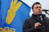 Тягнибок не исключает штурм  Киевсовета