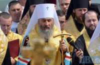 У Києві пройде єпархіальне зібрання на підтримку митрополита Онуфрія