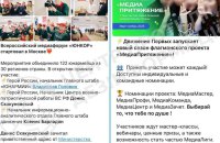 ЦПД: у Росії посилюють підготовку дітей до війни через парамілітарні організації