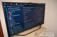 В Кропивницком задержали создателя пиратского приложения ForkPlayer для Smart TV