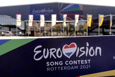 У Роттердамі сьогодні відбудеться фінал “Євробачення-2021”