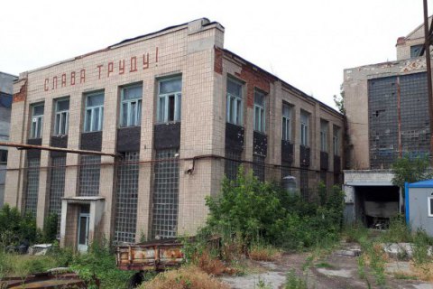 Другий завод "Укрспирту" виставили на аукціон