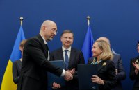 Європейський інвестиційний банк надає Україні €300 млн на відновлення енергетики та критичної інфраструктури