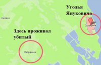 Милиция проверяет информацию об убийстве в охотничьих угодьях Януковича 