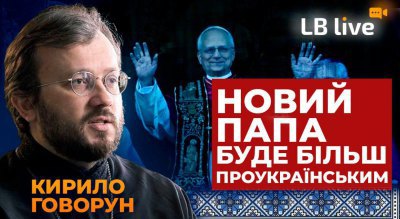 Кирило Говорун: "В Кремлі закорковують шампанське"