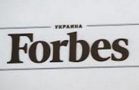 У украинского Forbes отзывают лицензию