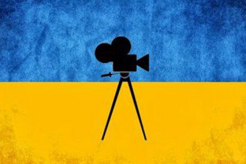 Рада приняла законопроект о 25% компенсации для иностранных кинопроизводителей