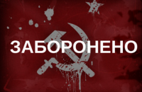 У памятника "Воинам-автомобилистам" в Запорожье прицепили коммунистический флаг