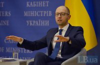 Яценюк пов'язав майбутній курс гривні з ситуацією на Донбасі