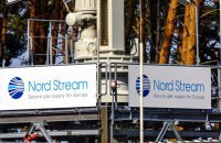 Уряд Німеччини виходить з того, що Nord Stream не буде запущений в експлуатацію