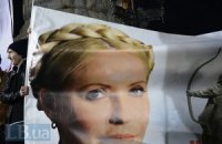 Тимошенко вдохновляет оппозицию в борьбе с режимом Януковича
