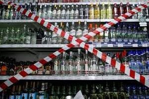 В Казахстане запретили продажу алкоголя ночью